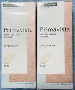Primavista MOISTURIZING PRIMER 2個セットのサムネイル