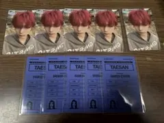 BOYNEXTDOOR テサン No Genre AND, トレカセット