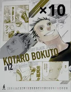 Item thumbnail for item fc3e2a0b-1e96-4aa5-ae1c-0b43fd097e9a