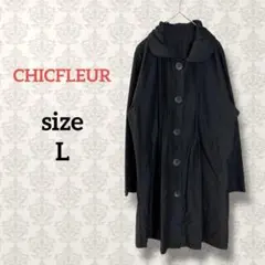 CHICFLEUR【L】ビッグカラーコート デザインプリーツ 大きめボタン 黒