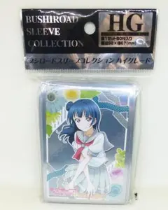 2026年最新】ブシロードスリーブコレクションハイグレード ラブライブ