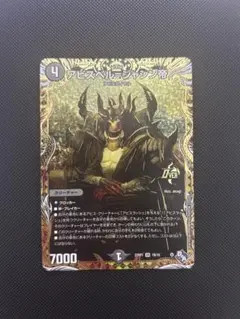 邪侵入プロモ　ジャシン帝bセット kudo Black Commander & Jamming Magnum Set 30th ANNIVERSARY EDITION