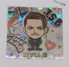 三代目 JSB 今市隆二 RTF スクエアステッカー シール