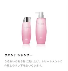 Aujua QUENCH Shampoo 250mlのサムネイル