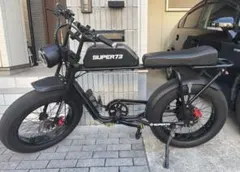 SUPER73 S1系 電動アシスト 48V500W Eバイク - メルカリ