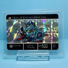 非売品】SD ガンダム カードダス 124 抽選プレゼント品 当時物 超激