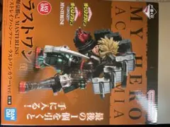 僕のヒーローアカデミア MASTERISE 爆豪勝己 ラストワンカラーver.