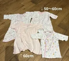 赤ちゃん コンビ肌着 短肌着 4枚セット ピンク系