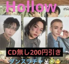 Hollow 封入トレカ