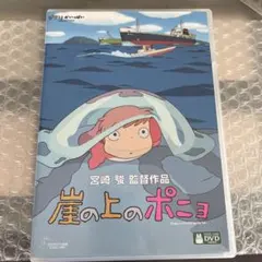 崖の上のポニョ DVD - メルカリ