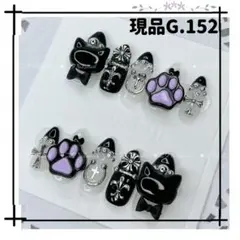 G.152S現品痛ネイルチップ推し活姫ギャルゴテゴテ肉球y2k量産型クロム