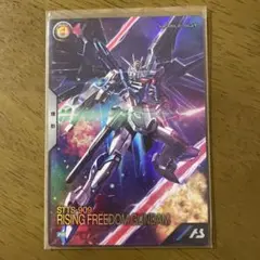 アーセナルベース ライジングフリーダムガンダム シークレット PSA10 ライジングフリーダムガンダム U シークレット キラ・ヤマト