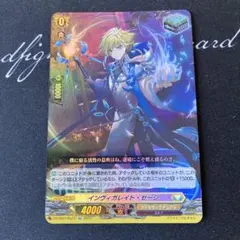 ヴァンガード　インヴィガレイト・セージ　Re カウンターヒール