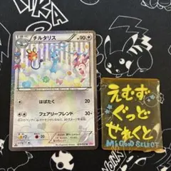 Item thumbnail for item 39164862-a9f6-4c10-9976-8d9408bf772f