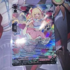 ヴァンガード 赫月ノ使者 目と目があったその日からエマンティーヌ RRR