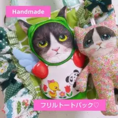 ④⑦フリルトートバック★エコバック♡コヤンイサムチョン
