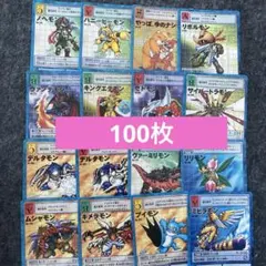 旧デジモンカード　まとめ売り　大量