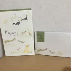 猫　便箋　封筒セット　レターセット
