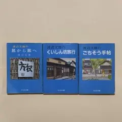 2026年最新】旺文社文庫の人気アイテム - メルカリ