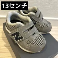 ニューバランス　313 13センチ