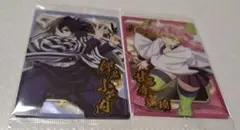 BANDAIウエハース鬼滅の刃甘露寺蜜璃&伊黒小芭内ノーマル2枚セット