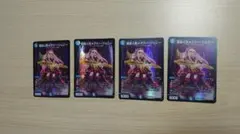 龍后人形メアリージェニー 4枚セット