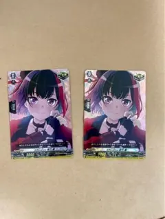 EX Poppin'Party 戸山 香澄 4枚セット ヴァンガード - メルカリ