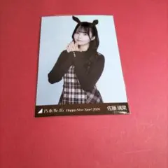 Item thumbnail for item 0d66586c-f39a-423b-ab40-e8d8d1da9664