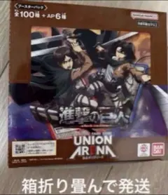 テープ付未開封❗進撃の巨人 UNION ARENA Vol.2 - メルカリ