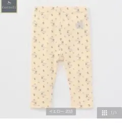 Cottoli イエローアヒル柄　90サイズのサムネイル