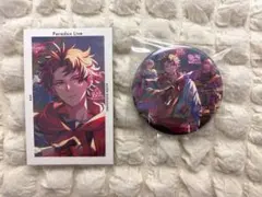 Item thumbnail for item 2593e925-2fb8-40c0-b792-b4a67f7bb287