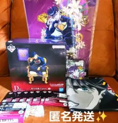 1番くじ ジョジョ D賞 東方仗助フィギュア 他セット 即日発送️⭕️