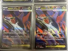 Item thumbnail for item 832bb2a5-ad5b-400c-b1cd-d64db9b55a57