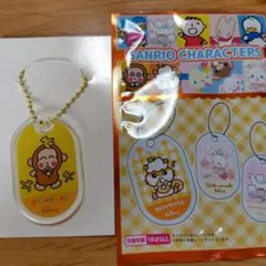 おさるのもんきち　 アクリルキーホルダー