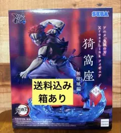 鬼滅の刃 猗窩座 XrossLink 無限城編　フィギュア