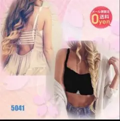 【新品未使用★】背中魅せ カップ付き ブラトップ 背中魅せビスチェ