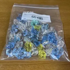 宝石型パーツ 50個セット、アクリルアイスストーン５０個
