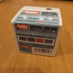 Hobby Japan セイラマスオ専用カラーセット3のサムネイル