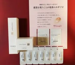 インナーシグナル リジュブネイトエキス SCリッチクリーム サンプル