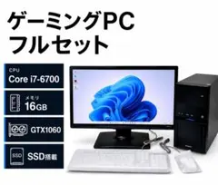 GTX1050 フルHD 大画面17 i7-7 16GB SSD256GB GTX1050搭載 32GB フルHD i7-7 SSD256GB オフィス - メルカリ