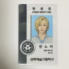 Item thumbnail for item 191e647e-680e-40b1-92bd-bc126c42f5a8