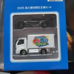 2026年最新】トミカ 株主優待限定の人気アイテム - メルカリ