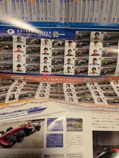 SUPER FORMULA HALLOWEEN イベント情報　2025