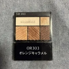 マキアージュ ドラマティックスタイリングアイズ OR303