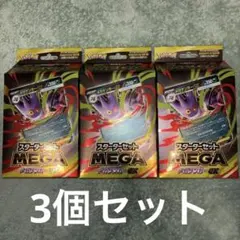 ポケモンカード