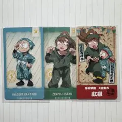 忍たま乱太郎 チケコレ 猪名寺乱太郎 善法寺伊作