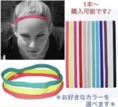 再入荷♪ヘアバンド　ヘッドバンド　3本セット　選べる　スポーツ　汗止め
