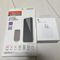 iPhone13 保護ガラス 電源アダプタ