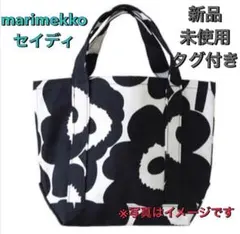 新品未使用　marimekko marimekko（マリメッコ） ショルダーバッグ NEAT CROSSBODY UNIKKO S