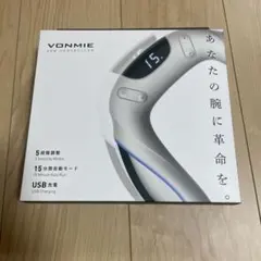 VONMIE FULL ARM EMS EXERCISER WHITE